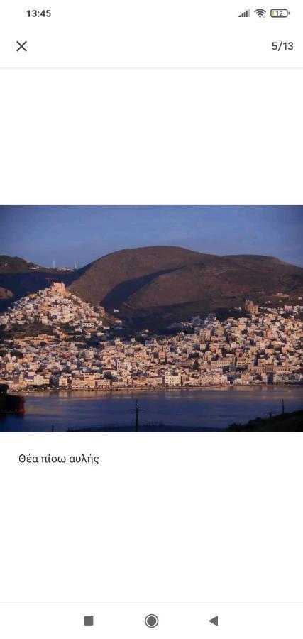 Syros House With View Apartment Ермополи Екстериор снимка