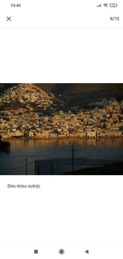 Syros House With View Apartment Ермополи Екстериор снимка